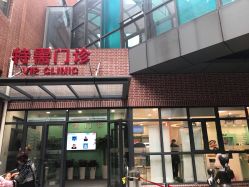 -上海市儿童医院(泸定路院区)