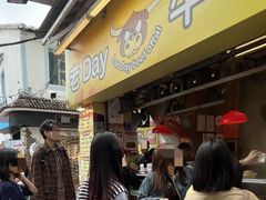 -老day牛杂(官也街总店)