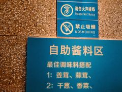 餐具摆设-淘米捞·米汤脆鲩鱼火锅(福田皇岗店)