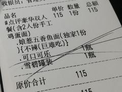 -友达面馆(广州总店)
