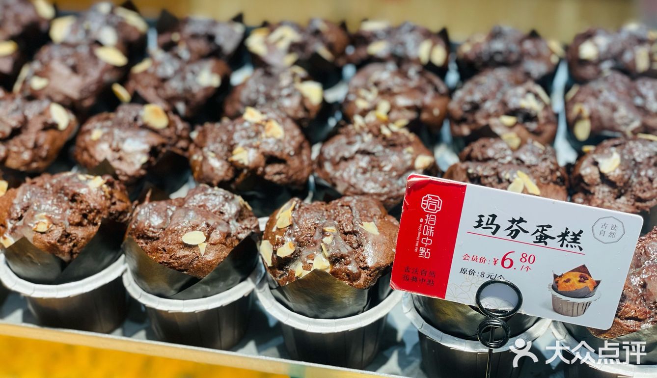 拾味中点新品尝鲜，女王卷隆重登场👑
