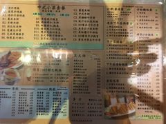 菜单-金记冰室(霎东街店)