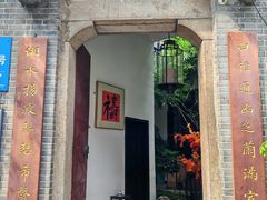 -31号公馆(黄兴广场白果园店)