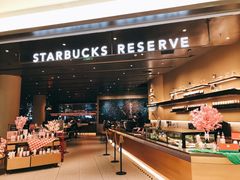 门面-星巴克臻选(上海合生汇1F店)