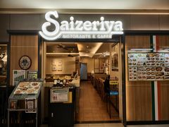 -萨莉亚意式餐厅(恒宝广场店)