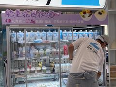 -白色日记·手作酸奶(麦凯乐店)