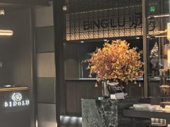 -万达影城(春树里广场店)
