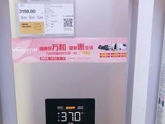 -苏宁易购(Suning Pro广州天河店)