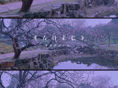 -无锡梅园公园