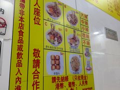 -酸辣粉(氹仔店)