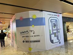 -飞洲国际广场