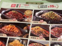 -江边城外烤全鱼(龙德广场店)