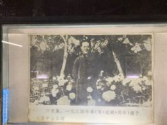 -沈从文故居