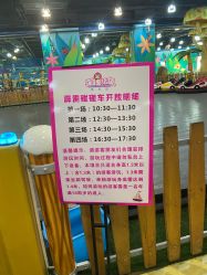 -维佳童话镇