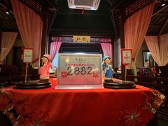 -寻宝记绍兴菜(鲁迅路店)