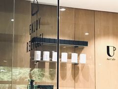 -Au Cafe&Roastery(华侨城店)