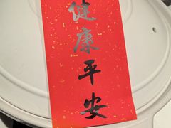 -久宴·天目湖大鱼头(恐龙园店)