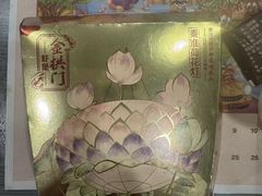 -麦当劳(莒县服务区店)