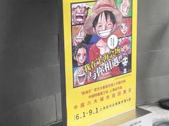 -证大喜玛拉雅中心