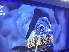 -万达广场(无锡滨湖店)