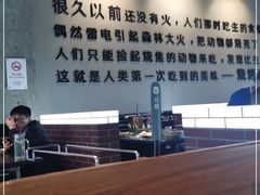 -很久以前羊肉串(朝阳路店)