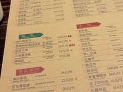 -陈麻婆豆腐(旗舰店)