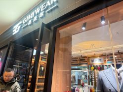 -GIMIWEAR 基米尔男士西服高级定制(陆家嘴店)