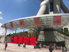 -东方明珠·可口可乐欢乐餐厅