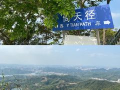 -梧桐山风景名胜区