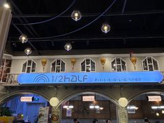 -1/2half西餐(中大国际店)