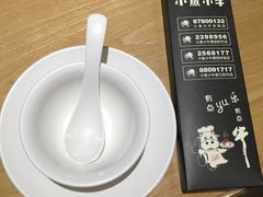 -小鱼小牛·鱼牛干锅·脆鱼火锅(世欧广场店)