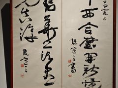 -徐汇艺术馆