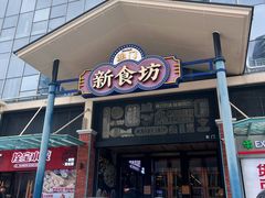-横琴购口岸商业广场