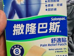 -便民药房(喷水池店)