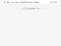 -中贸广场