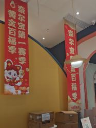 -奈尔宝家庭中心·亲子餐厅(宝安店)