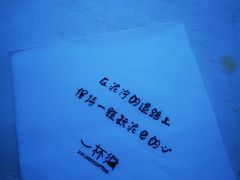 -一杯海(国际海水浴场店)
