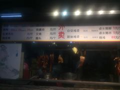 门面-永合隆茶餐厅(海雅缤纷城店)