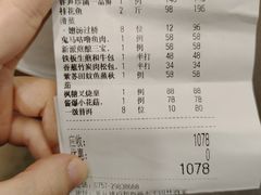 -太子园林酒家