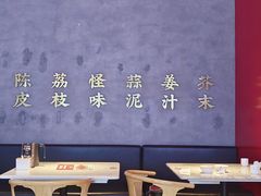 -茅庐川菜(烟台万象汇店)