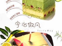 -壹点壹客·生日蛋糕(南山店)