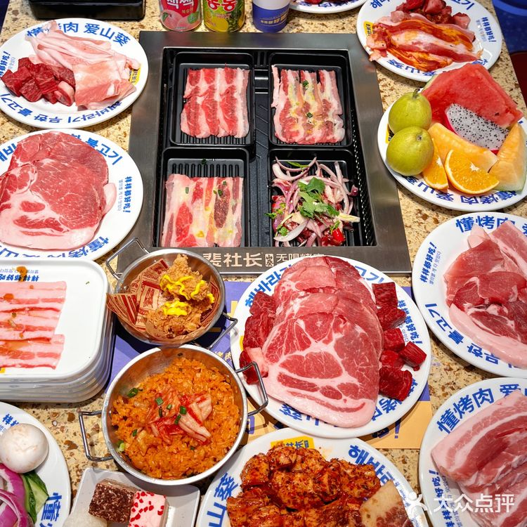 金义！这家韩式烤肉自助也太好吃了😋