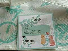-7cake榴莲千层蛋糕(松江店)