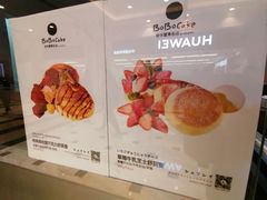 -LELECHA乐乐茶(月星环球港店)