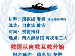 -南京大学游泳馆