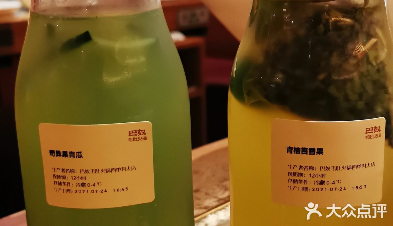 快来Get明星同款火锅🔥啦