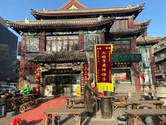 -清真·二嫂子煎饼果子(鼓楼旗舰形象店)