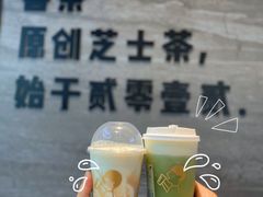 -昆山招商花园城