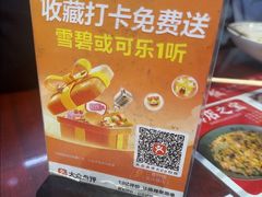 -扬二春炒饭(国庆路总店)