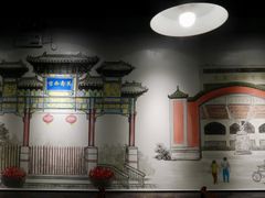 景观位-再宣武文化主题餐厅·清真